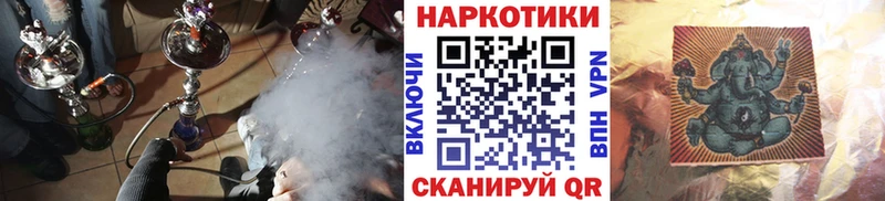 Продажа наркотиков Перевоз ГАШИШ СК mega ссылки Амфетамин COCAIN Меф Галлюциногенные грибы