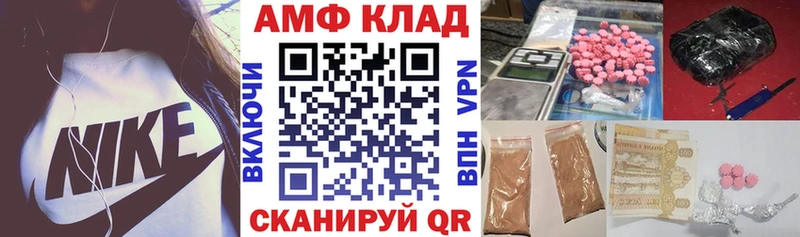 АМФ VHQ  Перевоз 