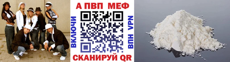 APVP СК  Перевоз 