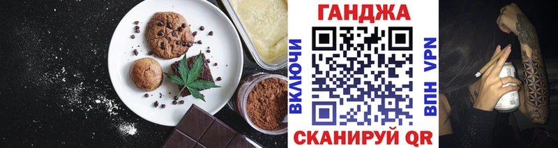 Cannafood марихуана  Перевоз 