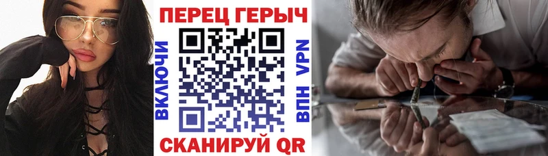 ГЕРОИН гречка  shop телеграм  Перевоз 