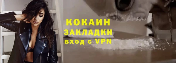 2c-b Армянск