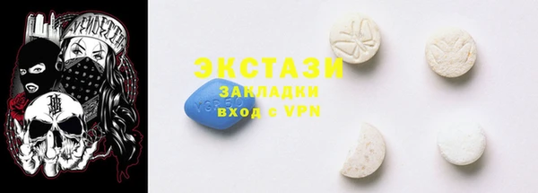 прущие крисы Алексеевка