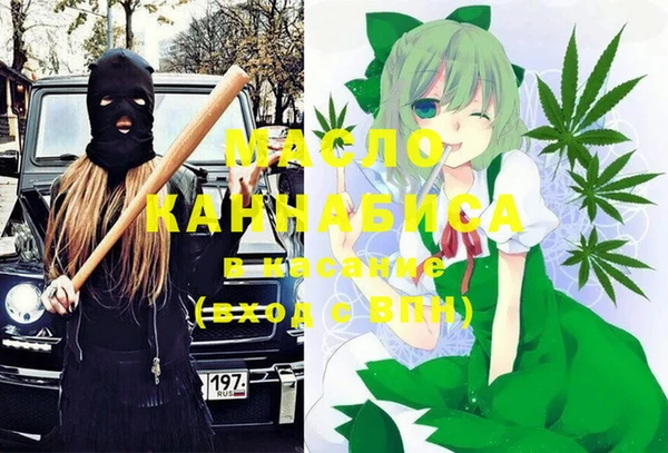 прущие крисы Алексеевка
