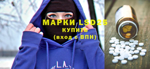 стафф Алексин