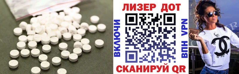 LSD-25 экстази ecstasy Перевоз