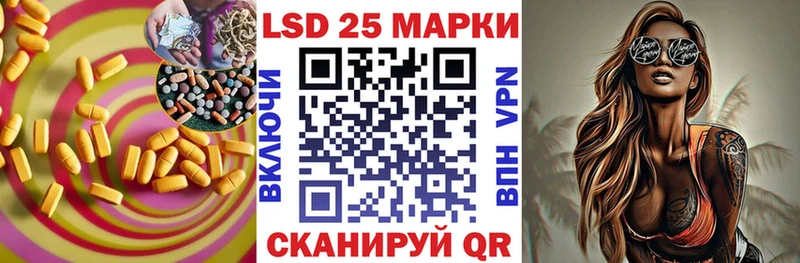 купить   Перевоз  ЛСД экстази кислота 