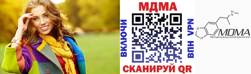 как найти закладки  Перевоз  ОМГ ОМГ ССЫЛКА  MDMA crystal 