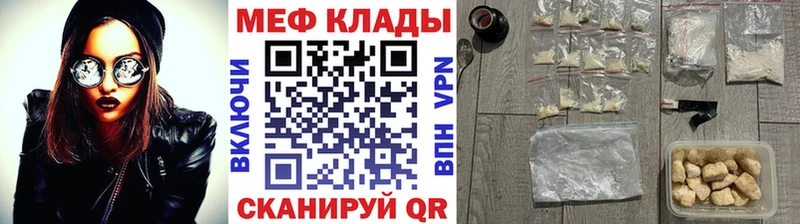 Меф mephedrone  Перевоз 