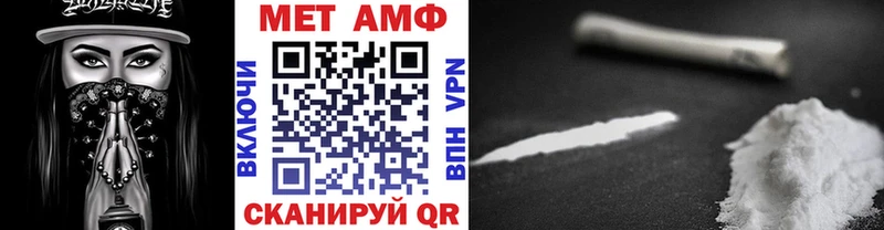 Первитин Methamphetamine  Перевоз 